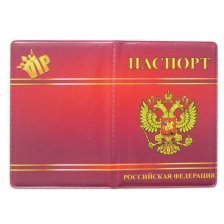 Обложка для паспорта, ПВХ, рисунок, "Герб России"