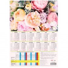 Календарь табельный А4, Проф-Пресс "Букет цветов" 2021 г, мелов. картон