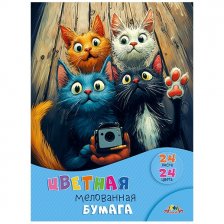Бумага цветная Апплика, А4, мелованная, 24 листа, 24 цвета, скрепка, "Забавные котята"