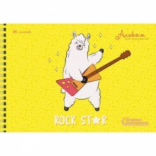 Альбом для рисования А4 20л., Канц-Эксмо, на гребне, мелованный картон, "Rock star"
