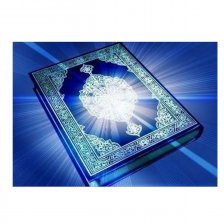 Алмазная мозаика Alingar, на подрамнике, с полным заполнением, (матов.), 40х50 см, 25 цветов, "Коран"