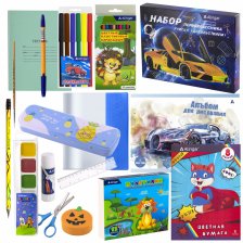 Набор для первоклассников Alingar "Машина", 34 предмета, картонная упаковка
