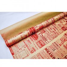 Бумага крафт влагостойкая Миленд 70см*8,5 м, красная на белом "Винтажная газета" (20 листов)