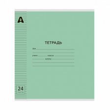 Тетрадь 24л., линия, обложка пластик, Alingar, скрепка, блок офсет, 100% белизна,  "Зелёный пастель"