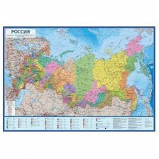 Карта Мира Глобен, интерактивная, политико-административная,101х70 см.,ламинированная