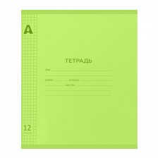 Тетрадь 12л., клетка,  обложка цветной пластик, "Зелёный пастель",  Alingar, скрепка, блок офсет, 100% белизна