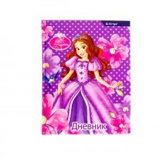 Дневник школьный Alingar 1-11 кл. 48л. 7БЦ, ламинированный картон, поролон, глиттер, ассорти, "Princess"