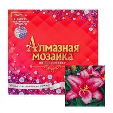 Алмазная мозаика Рыжий кот, на подрамнике, с полным заполнением, (класс.), 20х20 см, 23 цвета, "Розовая лилия"