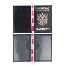 Обложка для паспорта, натур. кожа, черная