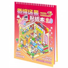 Наклейки для творчества - антистресс, 200*265 мм, Розовый, "Animal Party", размер XXL, 3D стикеры, 6 комнат, в комплекте пинцет, пакет с европодвесом