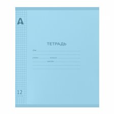 Тетрадь 12л., клетка, обложка цветной  пластик, Alingar, скрепка, блок офсет, 100% белизна, "Бирюзовый"