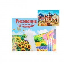 Картина по номерам Рыжий кот, 30х40 см, с акриловыми красками, холст, "Красивый фонтанчик"