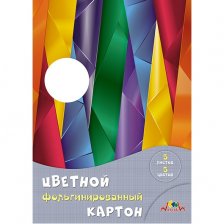Картон цветной Апплика, А4, фольгированный, 5 листов, 5 цветов, картонная папка, "Абстракция"