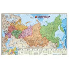 Карта РФ настенная Геодом "Субъекты Федерации", ламинированная, М1:6,7 млн., 800 х 1240 мм