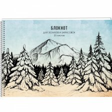 Блокнот для эскизов А4 20л., Канц-Эксмо, на гребне, мелованный картон, "Живописный пейзаж"