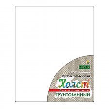 Холст на подрамнике Рыжий кот, 25х30 см, хлопок, прямоугольный, индивидуальная упаковка