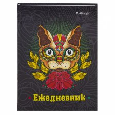 Ежедневник недатированный, А5, Alingar, 7БЦ, глянцевая ламинация, линия, 136 л, "Кот-мандала"