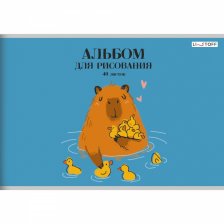 Альбом для рисования А4 40л., Канц-Эксмо, скрепка, мелованный картон, выб. лак, блок офсет, 110 г/м2, "Капибар Капибаров"