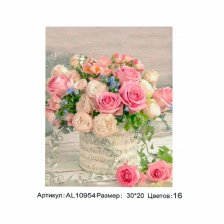 Алмазная мозаика Alingar, на подрамнике, с полным заполнением, (матов.) 20х30 см, 16 цветов, "Розовые розы"