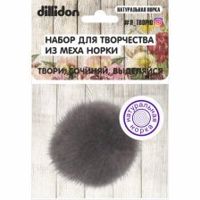 Набор для творчества Dillidon, шарик из норки, пакет с европодвесом