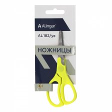 Ножницы детские, Alingar, 13 см, "Every day", желтый, эргономичная ручка, закругленные концы, европодвес, пакет