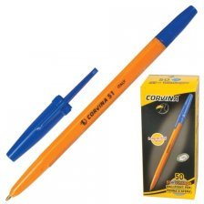 Ручка шариковая Фарм "CORVINA 51 VINTAGE" (Universal), 1мм, синяя, пулевидный наконечник, шестигранный оранжевый пластиковый корпус