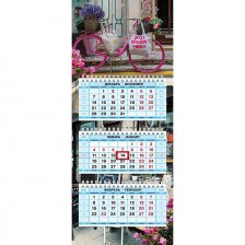 Календарь квартальный на 3 гребнях 3-х блоч.  цветной блок "Стиль жизни 2021 г." с бегунком