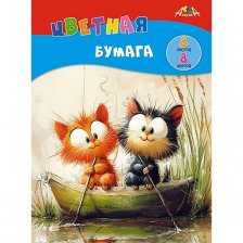 Бумага цветная Апплика, А4, немелованная, односторонняя, 8 листов, 8 цветов, на скрепке, "Котята на рыбалке"