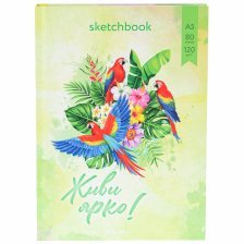 Скетчбук А5  80л., "Попугай в цветах", 120г/м2, Миленд, 7БЦ, цветн. блок