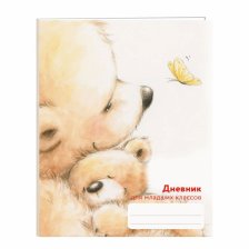 Дневник школьный Канц-Эксмо, 1-4 кл., 48 л, 7БЦ с поролоном, матовая ламинация, выб.лак, тонир.форзац "Нежность"