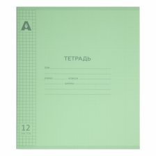 Тетрадь 12л., клетка,  обложка цветной пластик, "Зелёный пастель",  Alingar, скрепка, блок офсет, 100% белизна