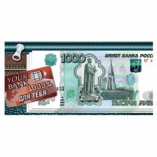 Конверт для денег Мир открыток "1000 ", 200х232 мм, фольга, серебро