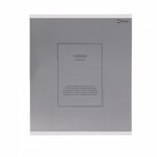 Тетрадь предметная "Химия" А5 48л., клетка, со справ матер, скрепка, прозрачная пластиковая обложка, блок офсет, Alingar "Classic NEW"