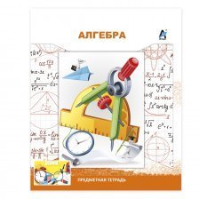 Тетрадь предметная "Алгебра " А5 36л., со справочным материалом, на скрепке, мелованный картон, Alingar