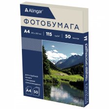 Фотобумага самоклеящаяся Alingar, А4, 50 л., глянцевая, 115 г/м2