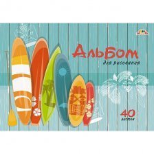 Альбом для рисования А4 40л., Апплика, на гребне, мелованный картон, "Яркий серфинг"