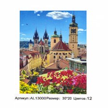 Картина по номерам Alingar, 20х30 см, холст на подрамнике, "Город"