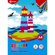Бумага цветная Alingar, А4, офсетная, двухсторонняя, немелованная 10 л., 5 цв., на скобе, "Маяк"