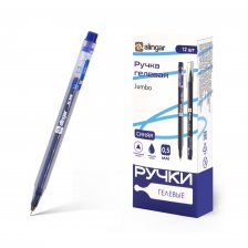 Ручка гелевая Alingar, "Jumbo GeL", 0,5 мм, синяя, игольч. наконечник, бесстержневая, трехгранный, прозрач., пластик. корпус, (12 шт/уп)