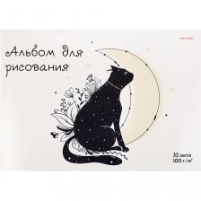 Альбом для рисования А4 32л., Проф-Пресс, скрепка, мелованная обложка, блок офсет, 100г/м2, "Чёрный кот и луна"