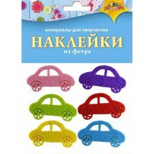 Материал для творчества фетр Апплика, 6 цветов, самоклеящийся, пакет с европодвесом "Машинки"