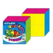 Кубики (4 куб.) "Изучаем цвета"