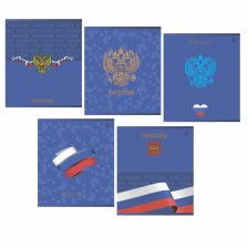 Тетрадь 48л, А5, клетка, Alingar, "Символика России", скрепка,мелованный картон (стандарт), выб УФ лак,  блок офсет, 5 дизайнов в пленке т/у