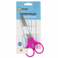Ножницы детские, Alingar, 11 см, пластиковая ручка, закругленные концы, "Game",  розовый цвет, европодвес