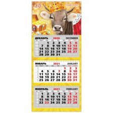 Календарь настенный квартальный трехблочный, гребень, ригель, 310 мм * 690 мм, Квадра "Бык" 2021 г.