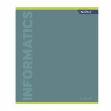 Тетрадь предметная "Инфороматика" А5 48л.,  клетка, со справочным материалом, скрепка, мелованный картон (стандарт), блок офсет, Alingar "Классика"