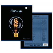 Тетрадь предметная  36л. А5 "Физика", клетка, со справочным материалом, скрепка, мелованный картон (стандарт), блок офсет, Alingar "Bright"