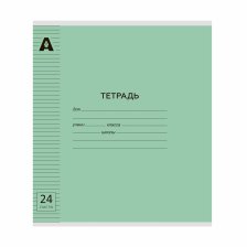 Тетрадь 24л., линия, обложка пластик, Alingar, скрепка, блок офсет, 100% белизна,  "Зелёный пастель", 5 дизайнов в пленке т/у