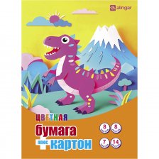 Набор А4-, цветного мелованного  двустор., картона 14 л.,7 цв., и цветной немелов., двусторонней бумаги 8 л.,8 цв., Alingar, на склейке, "Динозаврик"