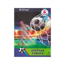 Бумага цветная Alingar, А4, немелованная, односторонняя, 8 листов, 8 цветов, на скрепке, "Футбол"